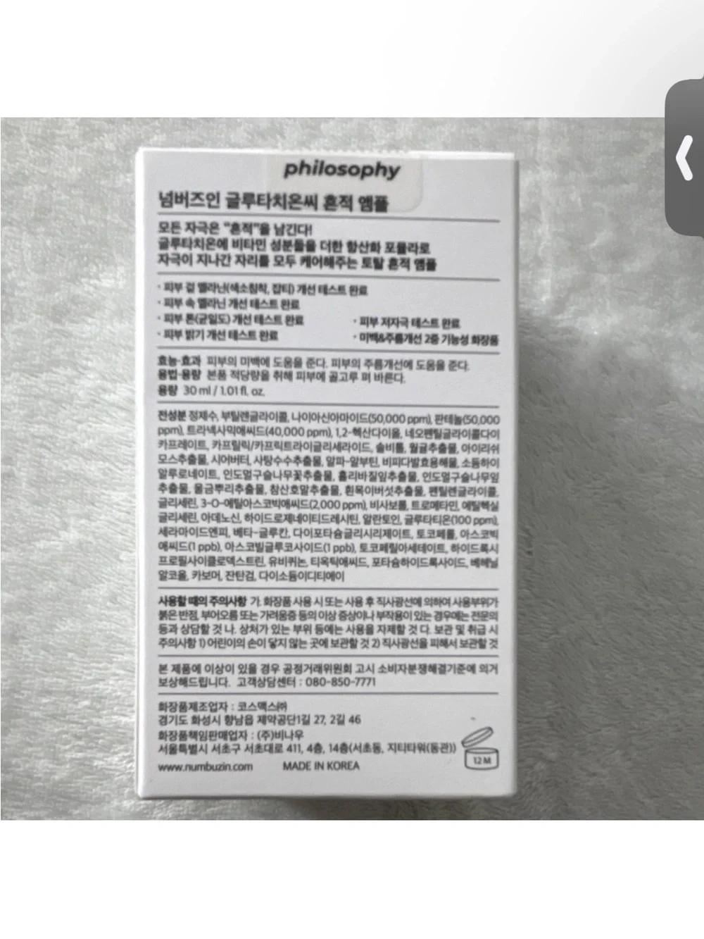 numbuzin No.5+ Glutathione Vitamin Serum Niacinamide Dark Spots 30ml
